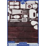 فرش آشپزخانه طرح سرآشپز 700 شانه
