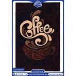 فرش آشپزخانه مدل coffee 700 شانه کد 7100491 - فرشخونه