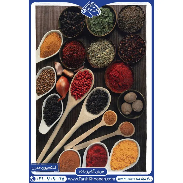 فرش آشپزخانه طرح ادویه ها 700 شانه کد 7100497