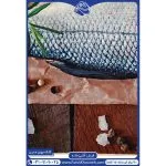 فرش آشپزخانه قهوه طرح ماهی