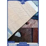 فرش آشپزخانه قهوه ای 700 شانه