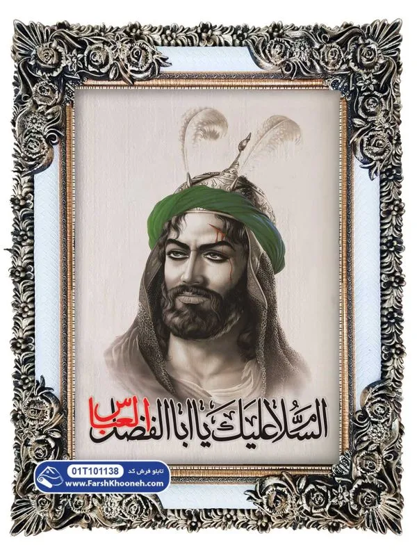 تابلو فرش طرح سقای کربلا کد 101138
