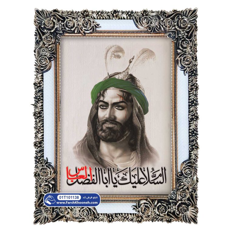 تابلو فرش طرح سقای کربلا کد 101138