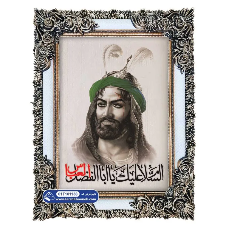تابلو فرش طرح سقای کربلا کد 101138