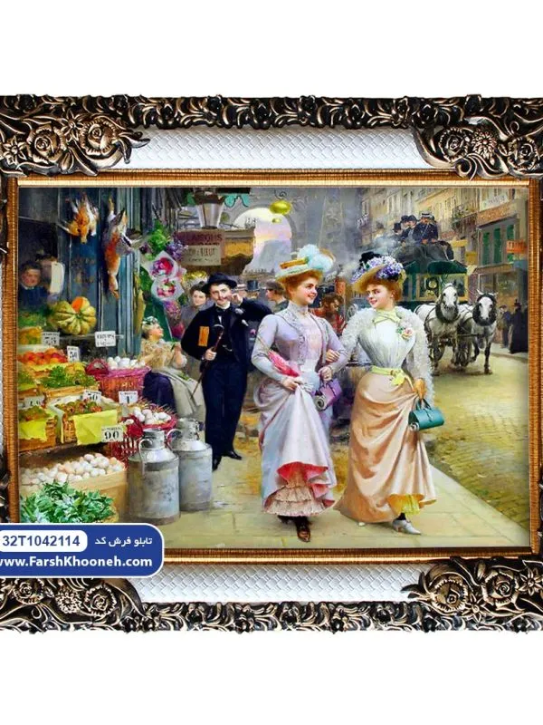 تابلو فرش خیابان پاریس 1000 شانه ارزان