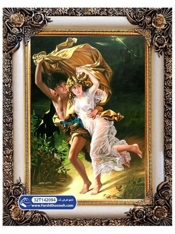 تابلو فرش آدم و حوا آذرخش (طوفان) کد 42094 - فرشخونه