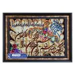تابلو فرش آیه سوره وان یکاد زمینه قابی کد 102