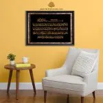 تابلوفرش ماشینی کاشان طرح آیه الکرسی