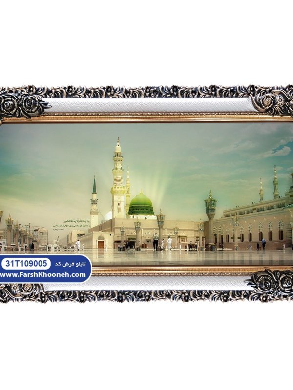 تابلو فرش طرح مسجد پیامبر کد 109005 - فرشخونه