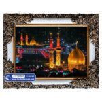 تابلو فرش شب بین الحرمین کد 9007
