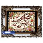تابلو فرش وان یکاد گل و بلبل زمینه مشکی کد 46050 - فرشخونه