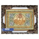 تابلو فرش چهار قل وان یکاد و حاشیه آیت الکرسی کد 46054 - فرشخونه