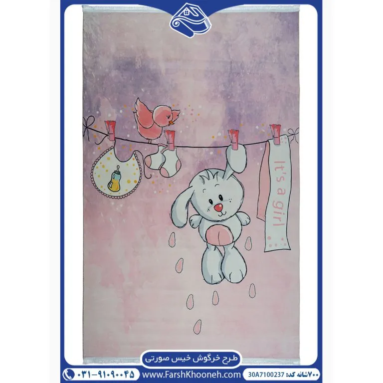فرش کودک خرگوش خیس زمینه صورتی کد 1-7100237