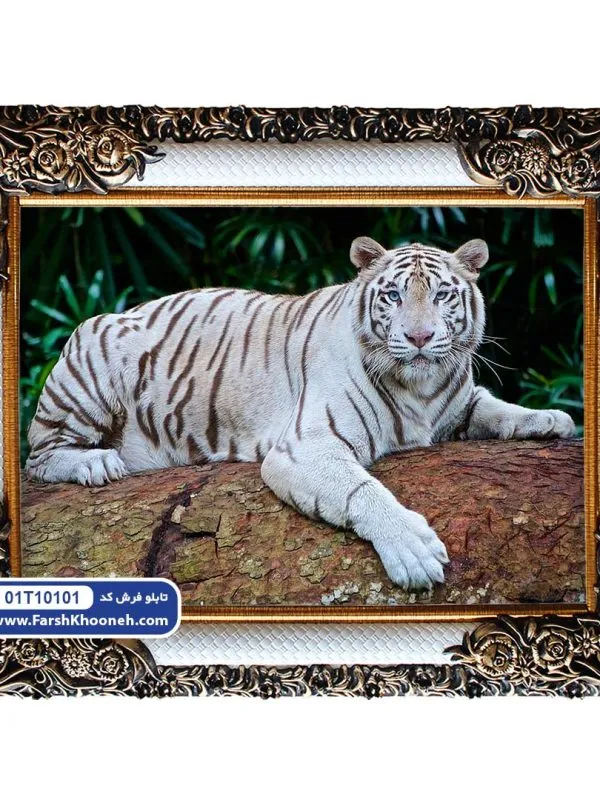 تابلو فرش حیوانات طرح ببر سفید