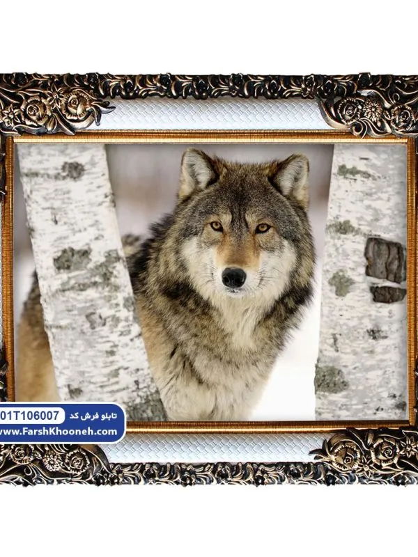 تابلو فرش گرگ میان درخت ها کد 106007