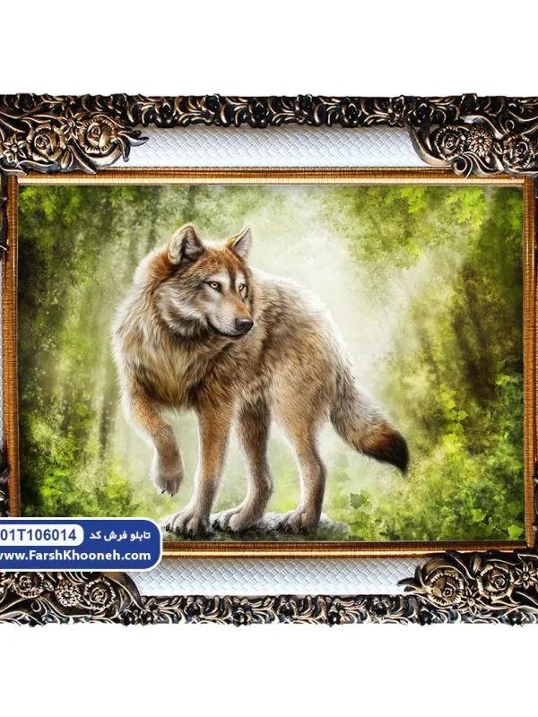 تابلو فرش نقاشی گرگ در جنگل کد 01T106014 - فرشخونه