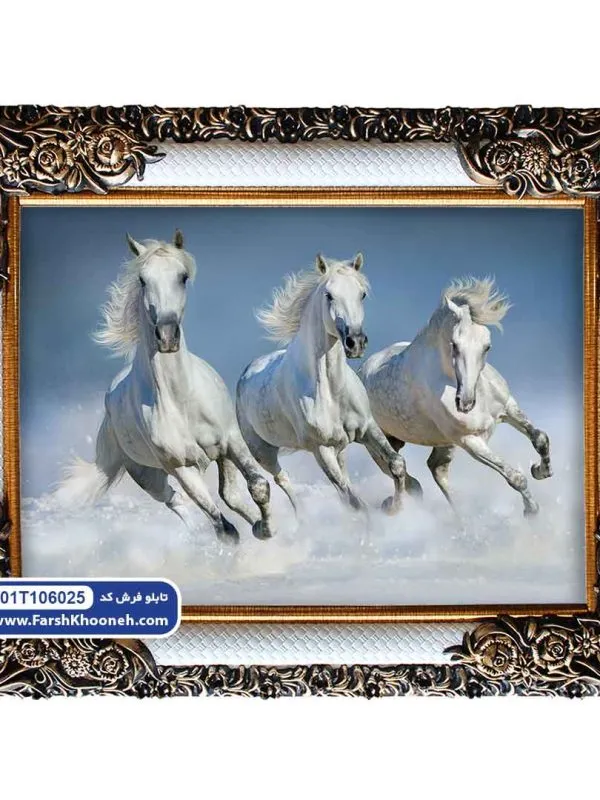 تابلو فرش سه اسب سفید در آب کد 6025