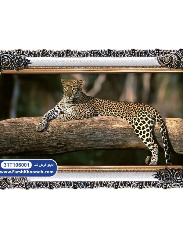 تابلو فرش پلنگ روی تنه درخت کد 106001