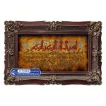 تابلو فرش دستبافت طرح آیت الکرسی