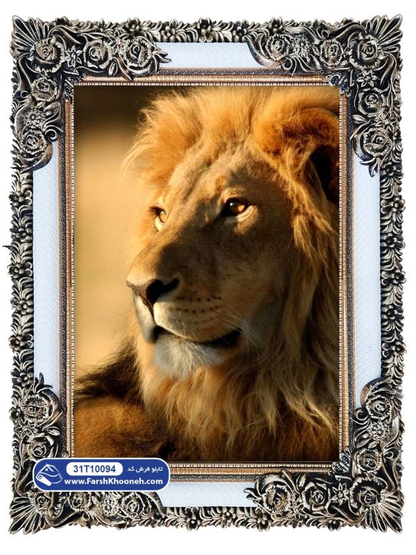 تابلو فرش چهره شیر جنگل در غروب آفتاب کد 0094