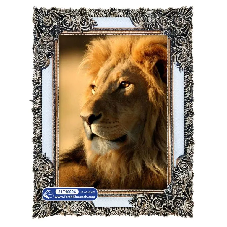 تابلو فرش چهره شیر جنگل در غروب آفتاب کد 0094