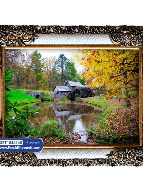 تابلو فرش آسیاب آبی