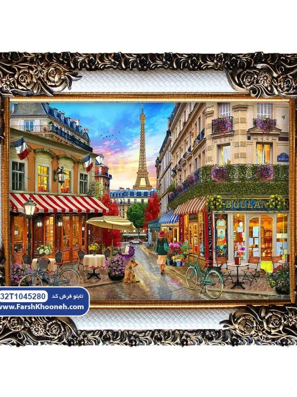 تابلو فرش فرانسوی تابستان پاریس کد 32T1045280