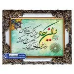 تابلو فرش آیه وان یکاد سبز ابروبادی کد 46014