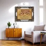 تابلو فرش آیه الکرسی کالیگرافی کد 32T1046023 در دکور