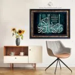 تابلو فرش آیه وان یکاد به خط ثلث کد 32T1046031 در دکور