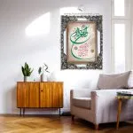 تابلو فرش وان یکاد سبز و قرمز کد 32T1046033 در دکور