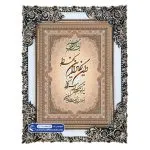 تابلو فرش آیه وان یکاد طرح قاب سنتی کد 46058