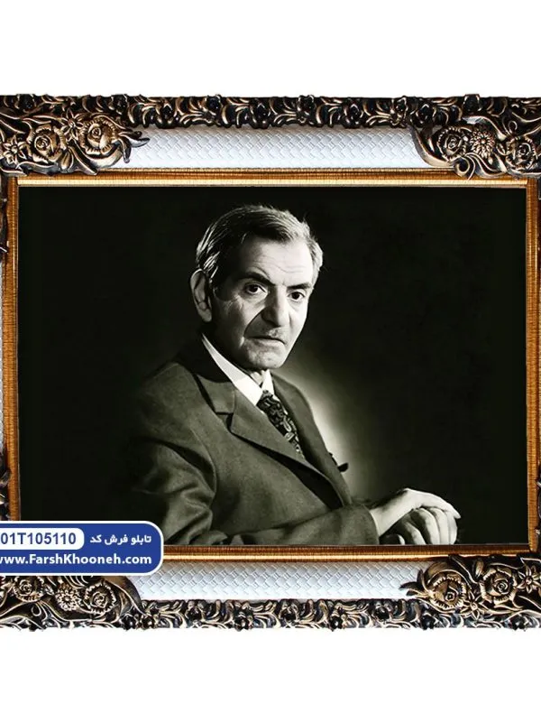 تابلو فرش عکس استاد شهریار کد 105110 - فرشخونه