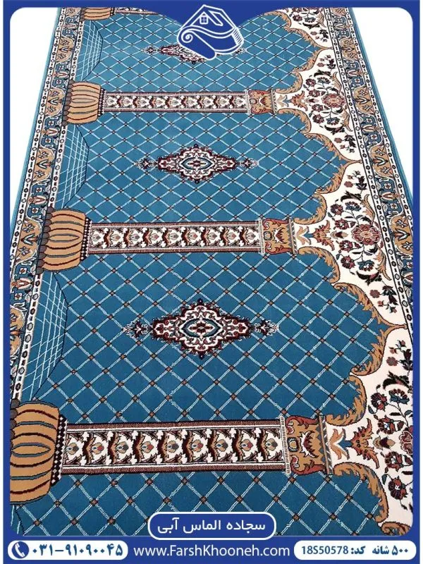 فروش اینترنتی فرش سجاده ای زمینه آبی