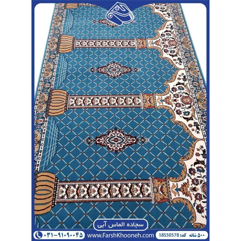 فروش اینترنتی فرش سجاده ای زمینه آبی
