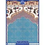 فرش سجاده ای ارزان طرح پنجره فولادی زمینه آبی