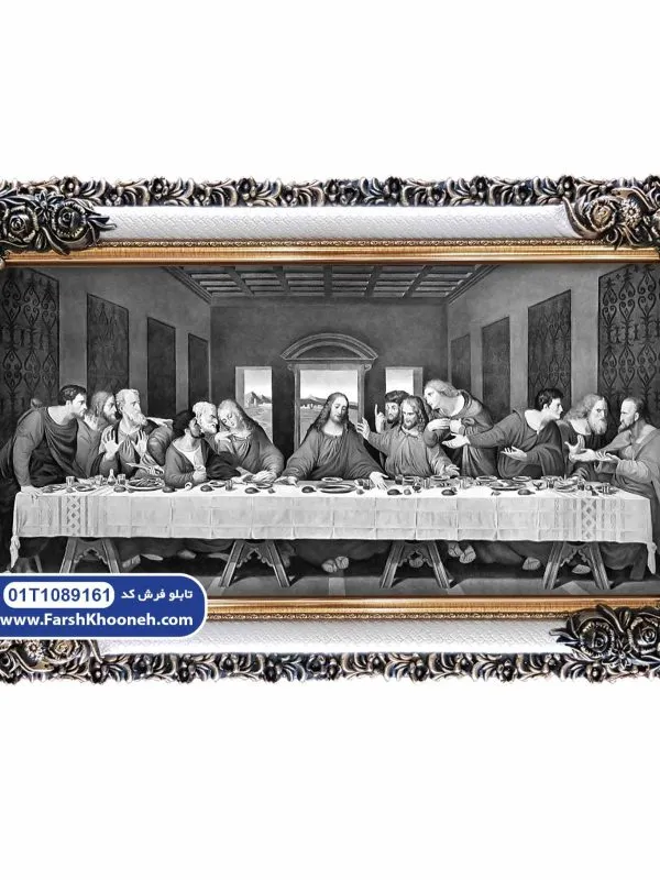 تابلو فرش شام آخر سیاه و سفید کد 01T1089161