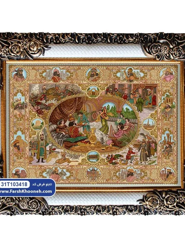 تابلو فرش سلاطین ایران کد 103418