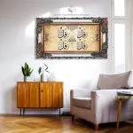 دکوراسیون تابلو فرش چهار قل