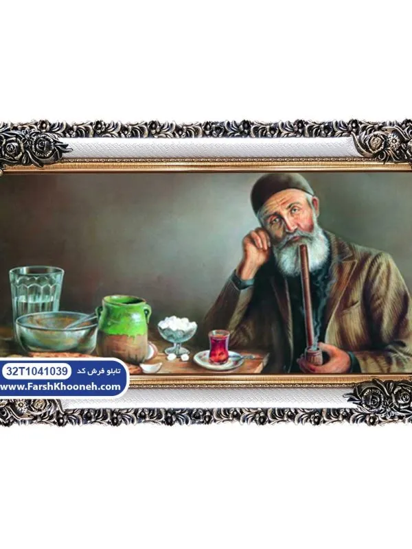 تابلو فرش ایرانی پیرمرد