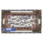 تابلو فرش وان یکاد طرح گل لاکی طلایی کد 9175