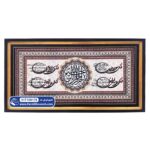 تابلو فرش چهار قل طرح گل شمسه کد 9176 - Image 2