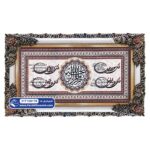 تابلو فرش چهار قل طرح گل شمسه کد 9176