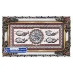 تابلو فرش چهار قل طرح گل شمسه کد 9176