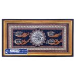 تابلو فرش چهار قل طرح تک گل کد 9178 - Image 2