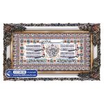 تابلو فرش چهارقل طرح حاشیه اسماءالله کد 9180