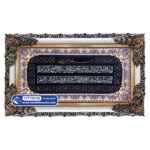 تابلو فرش آیت الکرسی طرح حاشیه یاسی کد 9186