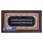 تابلو فرش آیت الکرسی طرح حاشیه یاسی کد 9186 - Image 3