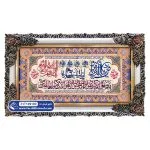 تابلو فرش وان یکاد طرح حاشیه ترنج جل جلاله کد 9190