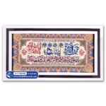 تابلو فرش وان یکاد طرح حاشیه ترنج جل جلاله کد 9190 - Image 2